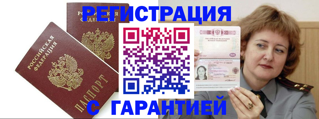 регистрация для школы в Выборге