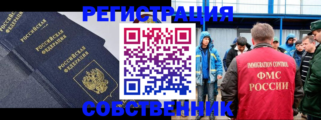 где прописаться в Выборге