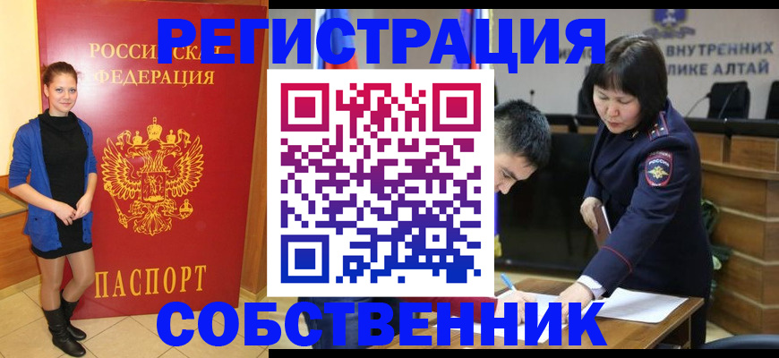 прописка регистрация в Выборге