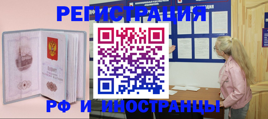 где прописаться в Выборге