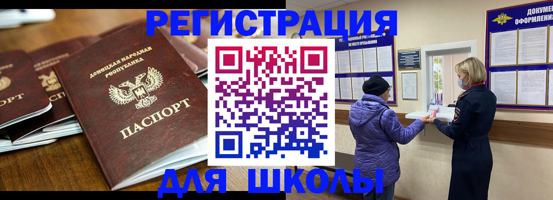 временная регистрация надежно в Выборге